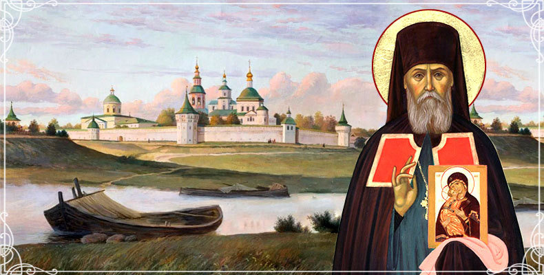Исповедник Георгий Даниловский 2 Преподобноисповедник Георгий Даниловский