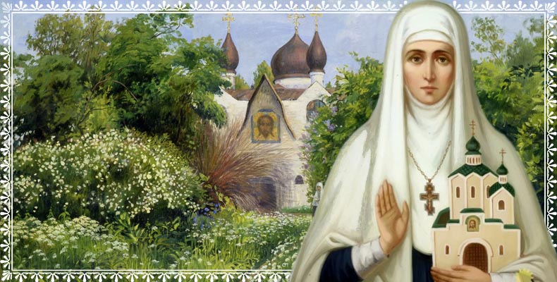 Преподобномученица великая княгиня Елисавета 2 Преподобномученица Елисавета Феодоровна