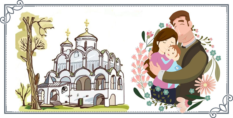 Счастливая семья