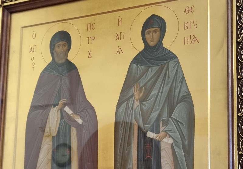 Святые Пётр и Феврония