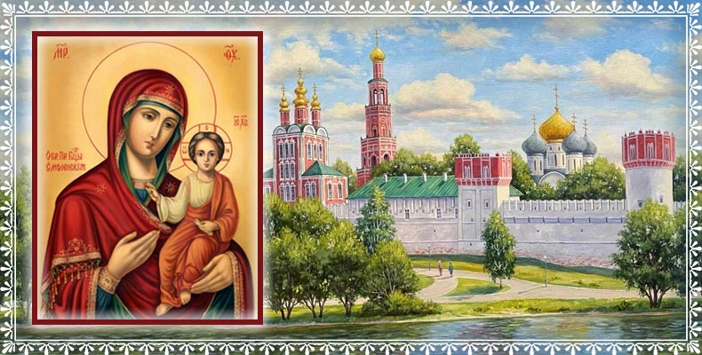 Икона Богородицы Одигитрия Смоленская
