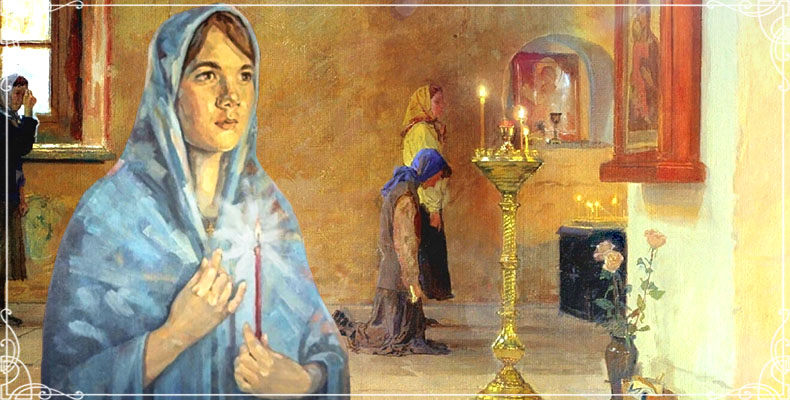 Молитва в храме