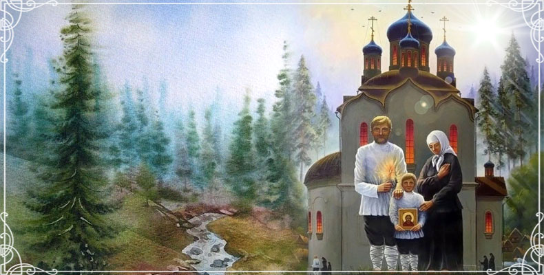 Православная семья
