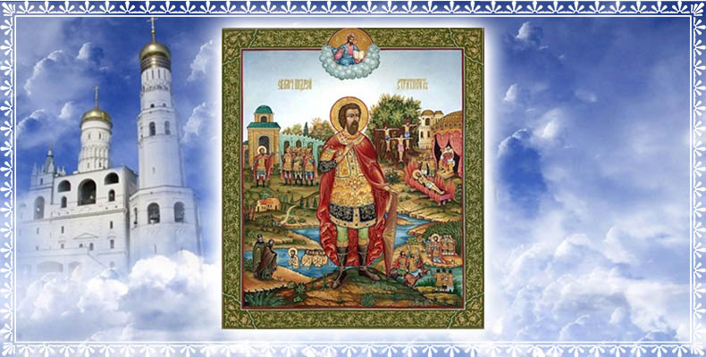 Мученик Андрей Стратилат 2 Святой мученик Андрей Стратилат