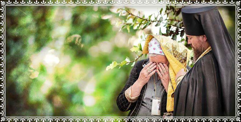 Исповедь