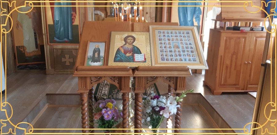 Помолились перед началом учебного года🙏 1 Молебен в Свято-Казанском храме