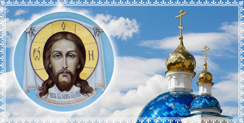 Христос – наш Друг, Отец или грозный Судья? 2 Образ Спасителя