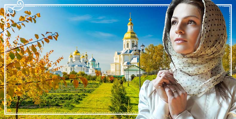 Дивное Дивеево