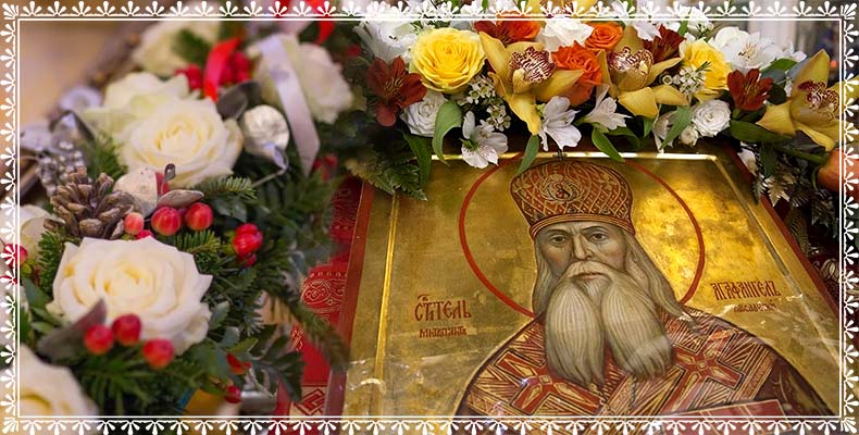 Исповедник Агафангел Преображенский
