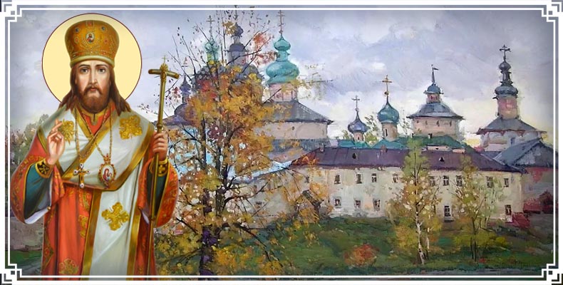 Святитель Димитрий, митрополит Ростовский