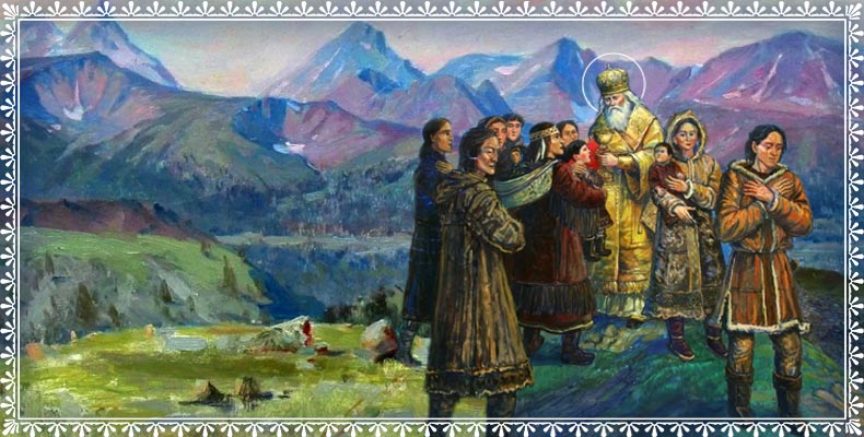 Святитель Иннокентий Вениаминов