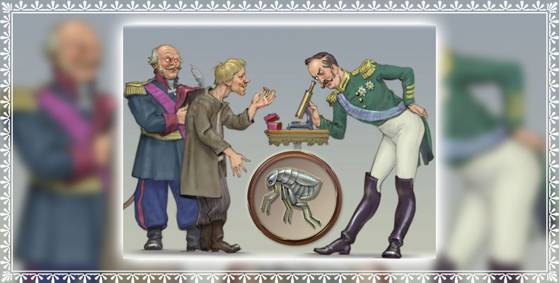 Левша