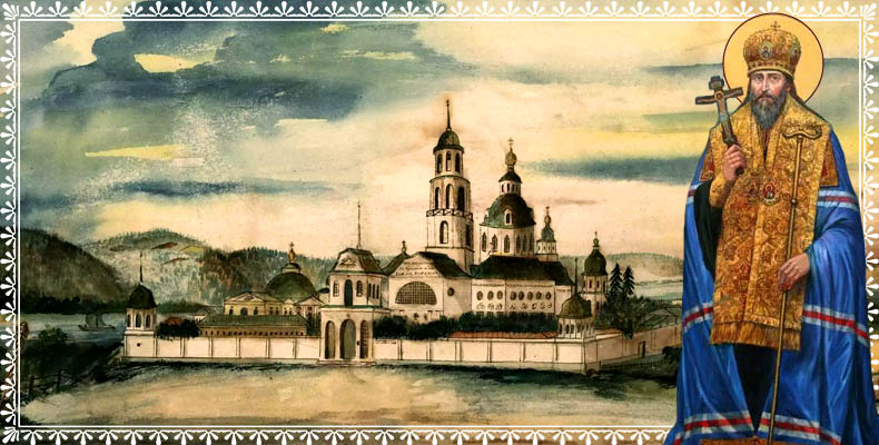 Святитель Иннокентий Иркутский 2 Святитель Иннокентий, епископ Иркутский