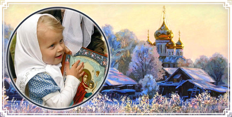 Девочка с иконой в руках