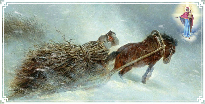 Крестьянин и Богородица