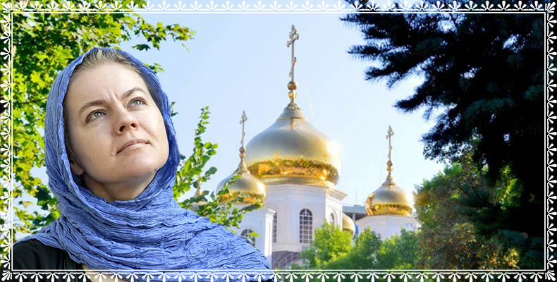 Как жить по вере? 2 Женщина на фоне храма