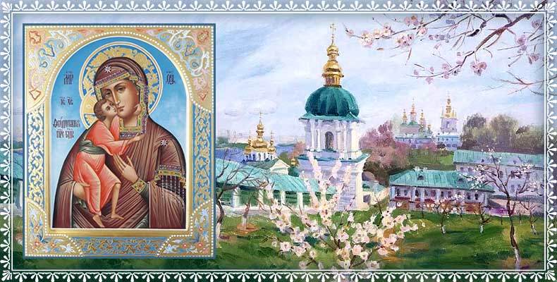 Федоровская икона Богородицы