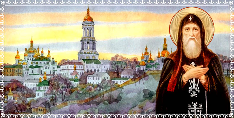 Святой преподобный Еразм Печерский