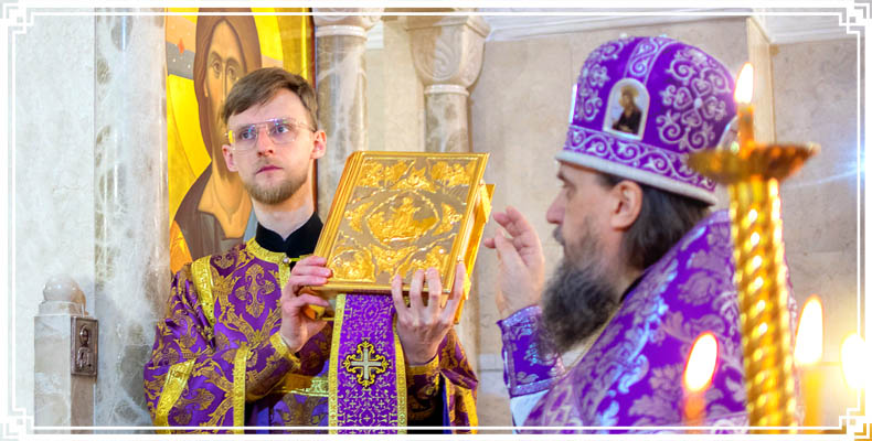 Торжество Православия в храме