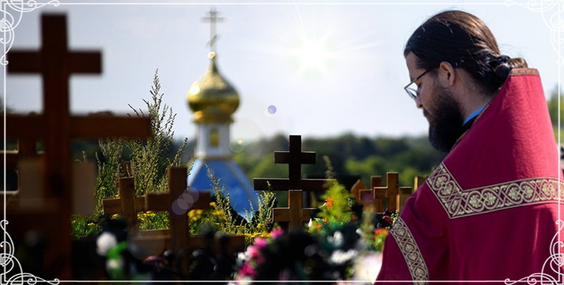 Радоница 2 Батюшка на кладбище