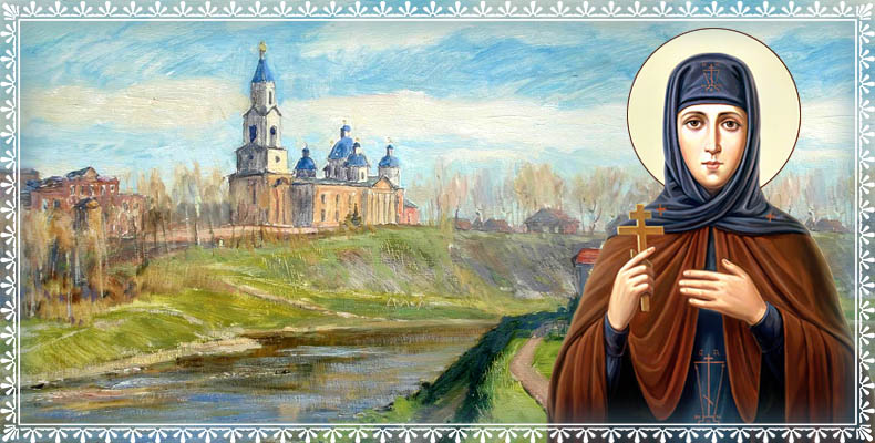 Благоверная великая княгиня Анна Кашинская