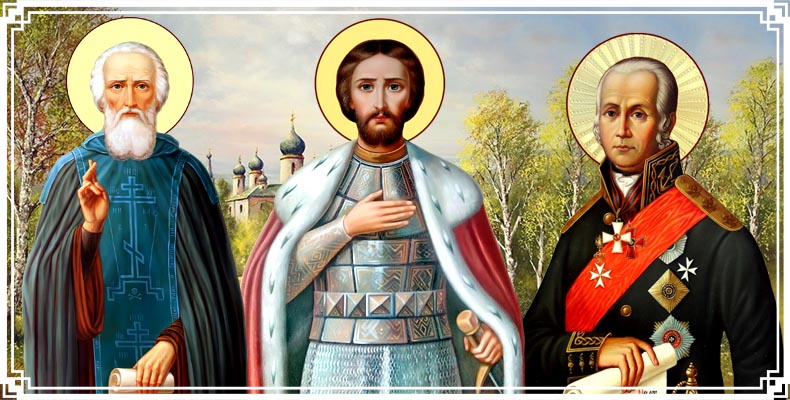 Сергий Радонежский, Александр Невский, Феодор Ушаков
