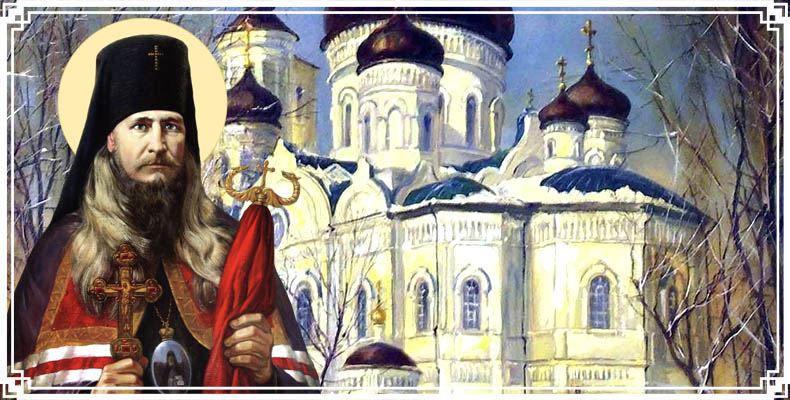 Священномученик Петр Зверев