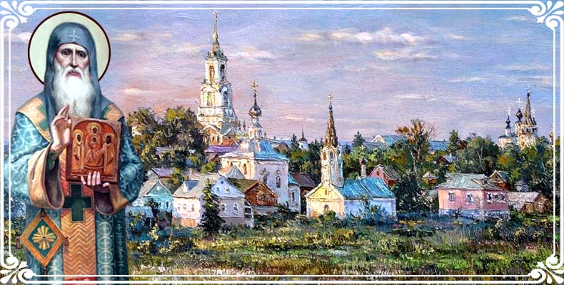 Святитель Дионисий Суздальский 2 Святитель Дионисий, архиепископ Суздальский