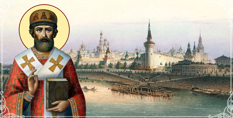 Святитель Филипп, митрополит Московский. Подвиг исповедничества и верности Христу 2 Святитель Филипп, митрополит Московский