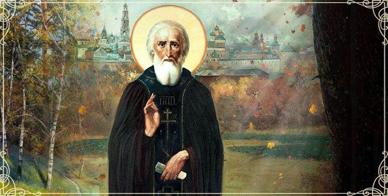Преподобный Сергий Радонежский