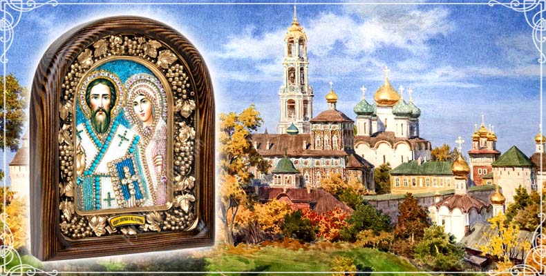 Святые Киприан и Иустина