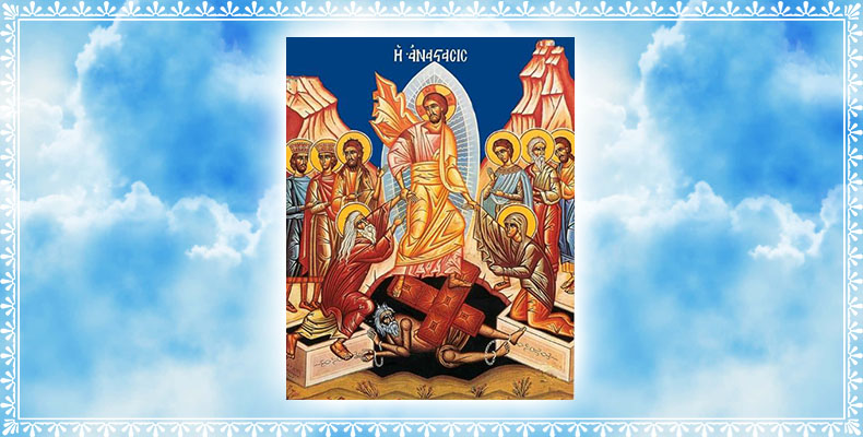 Сошествие Христа во ад