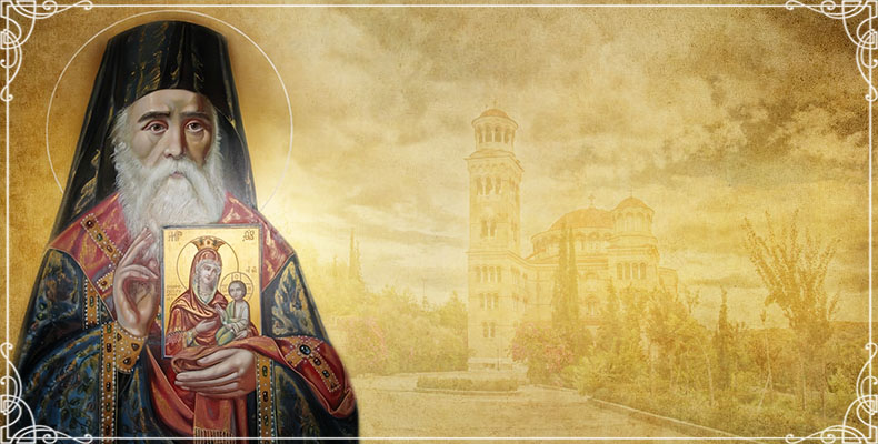 Святитель Нектарий, митрополит Эгинский 2 Святой Нектарий Эгинский