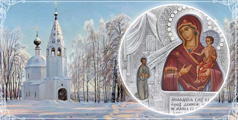 Икона Богородицы «Нечаянная Радость»