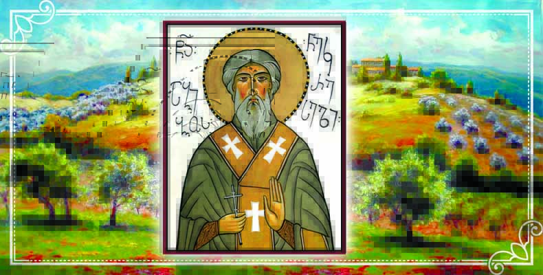 Священномученик Авив Некресский (Кахетинский)