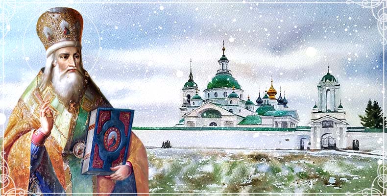 Святитель Иаков Ростовский