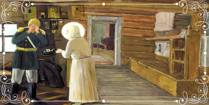 Преподобный Серафим Саровский. Встреча с генералом 2 Преподобный Серафим Саровский и генерал