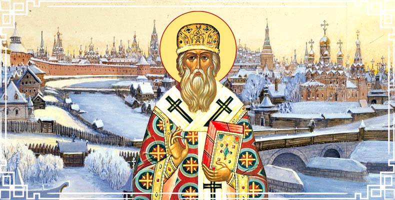 Святитель Макарий, митрополит Московский и всея Руси