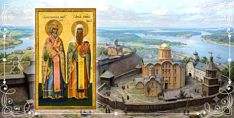 Святой блаженный Константин, митрополит Киевский и всея Руси