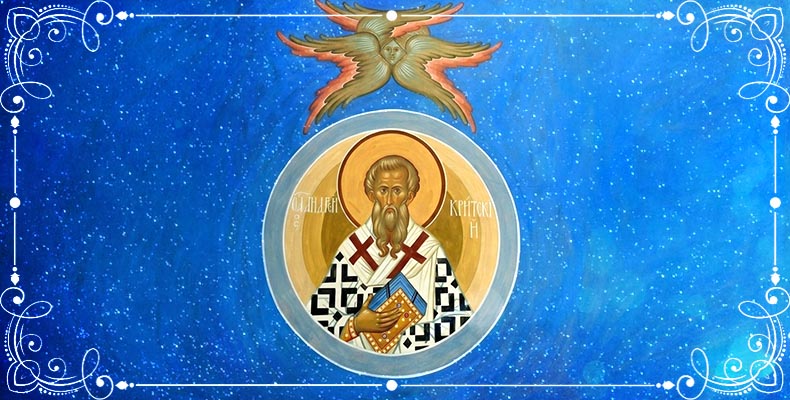 Святитель Андрей, архиепископ Критский 2 Святитель Андрей Критский