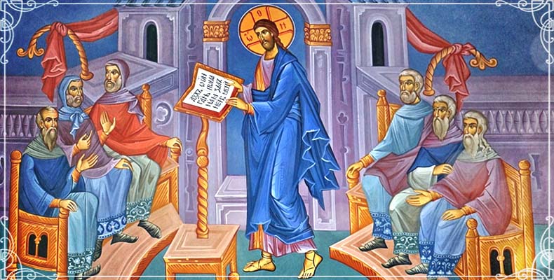 Проповедь Христа в Назарете
