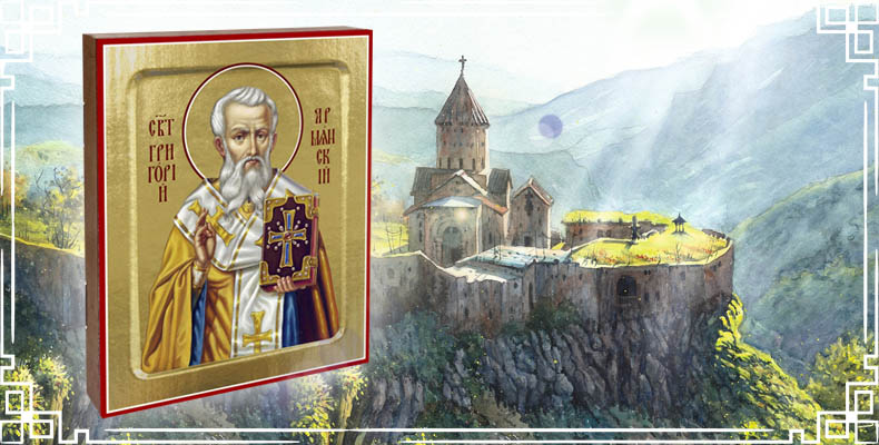 Священномученик Григорий Армянский 2 Священномученик Григорий, просветитель Армении