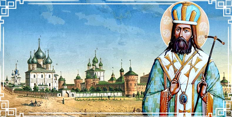 Святитель Димитрий, митрополит Ростовский 2 Святитель Димитрий Ростовский